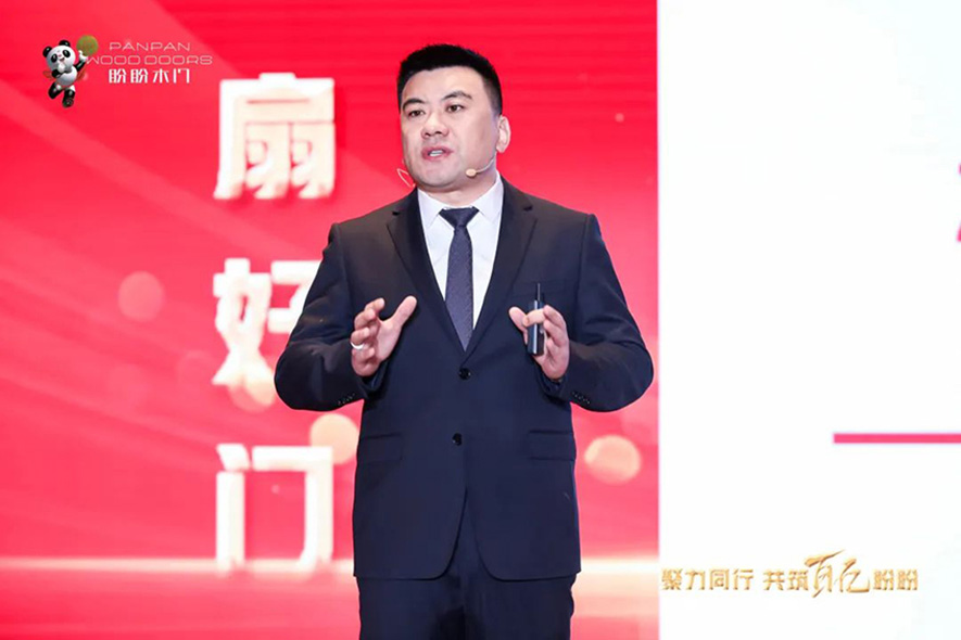盼盼木業(yè)集團旗下品牌 盼盼木業(yè)集團旗下品牌