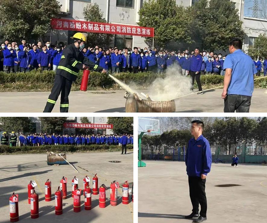 盼盼木業(yè)集團旗下品牌