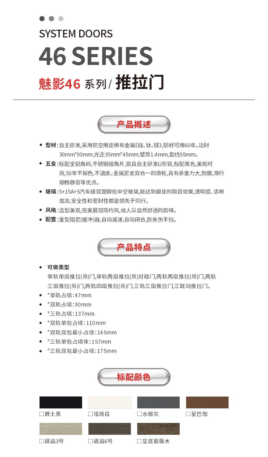 佛山金太陽(yáng)鋁合金門窗
