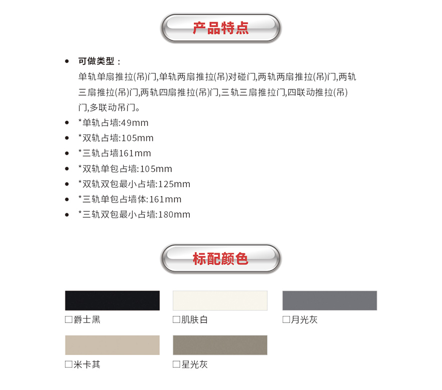 金太陽(yáng)智慧門窗官網(wǎng)_門窗十大品牌_鋁合金門窗品牌加盟代理