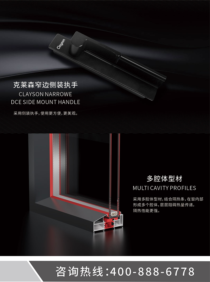 金太陽(yáng)智慧門窗官網(wǎng)_門窗十大品牌_鋁合金門窗品牌加盟代理